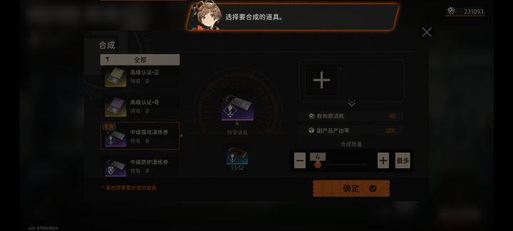 手机屏幕不够大[表情_捂脸哭]截图