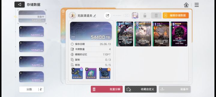 哥们真尽力了,刷了10来把截图