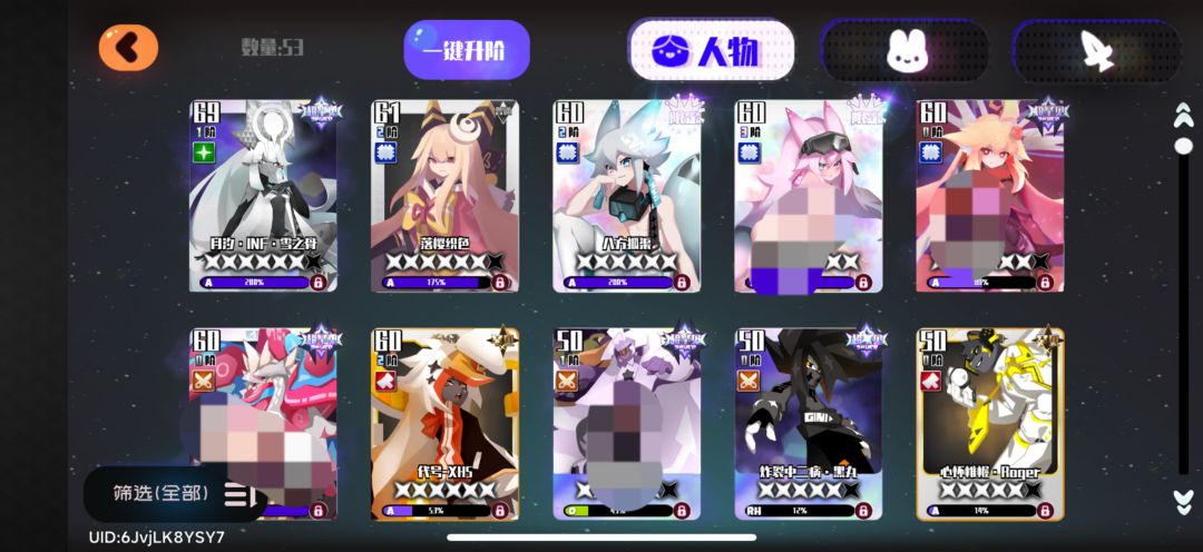 长期在线 2