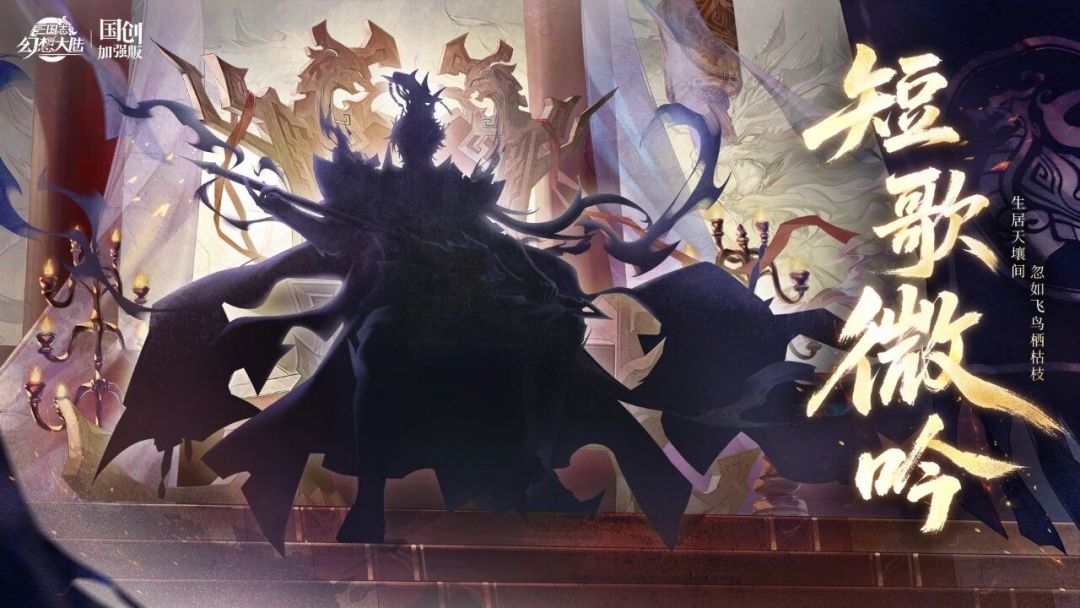 三幻新魂将终于来了 2