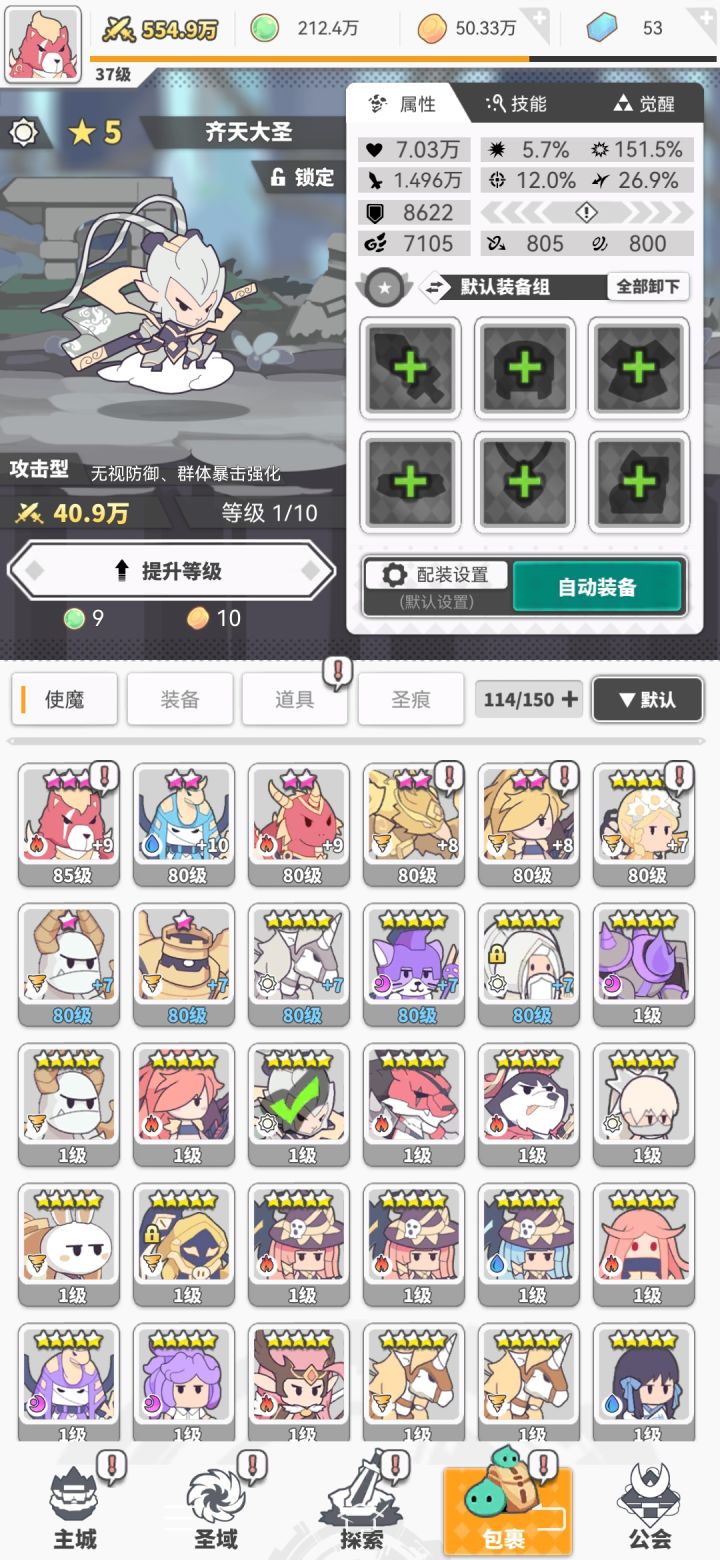 这玩意好不好用哇截图