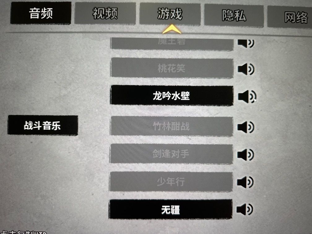 龙瑶音乐 1