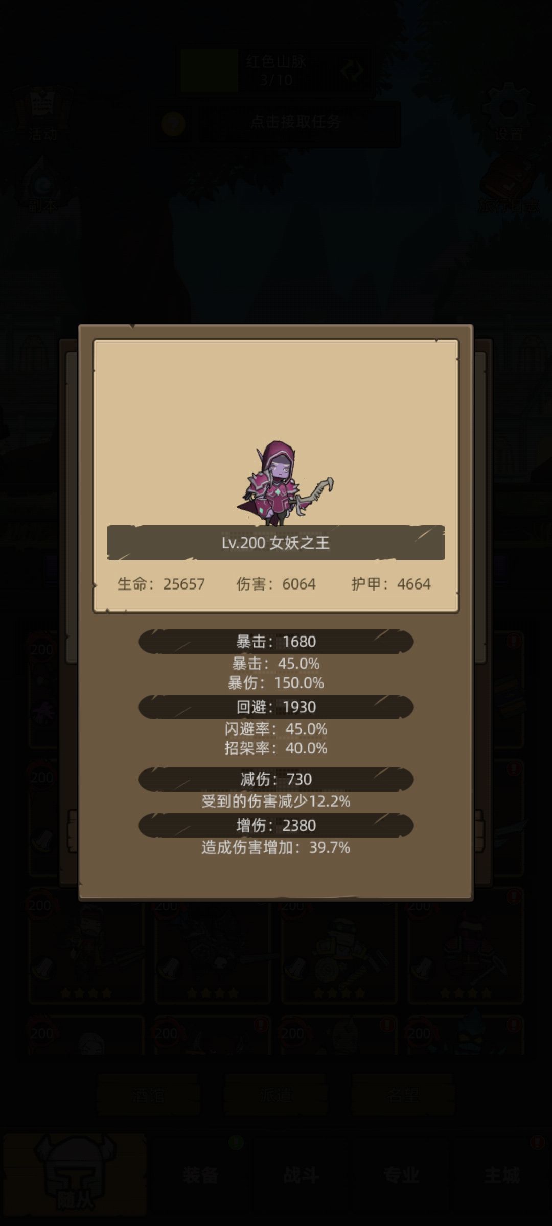 开局,最强的两个佣兵。 2