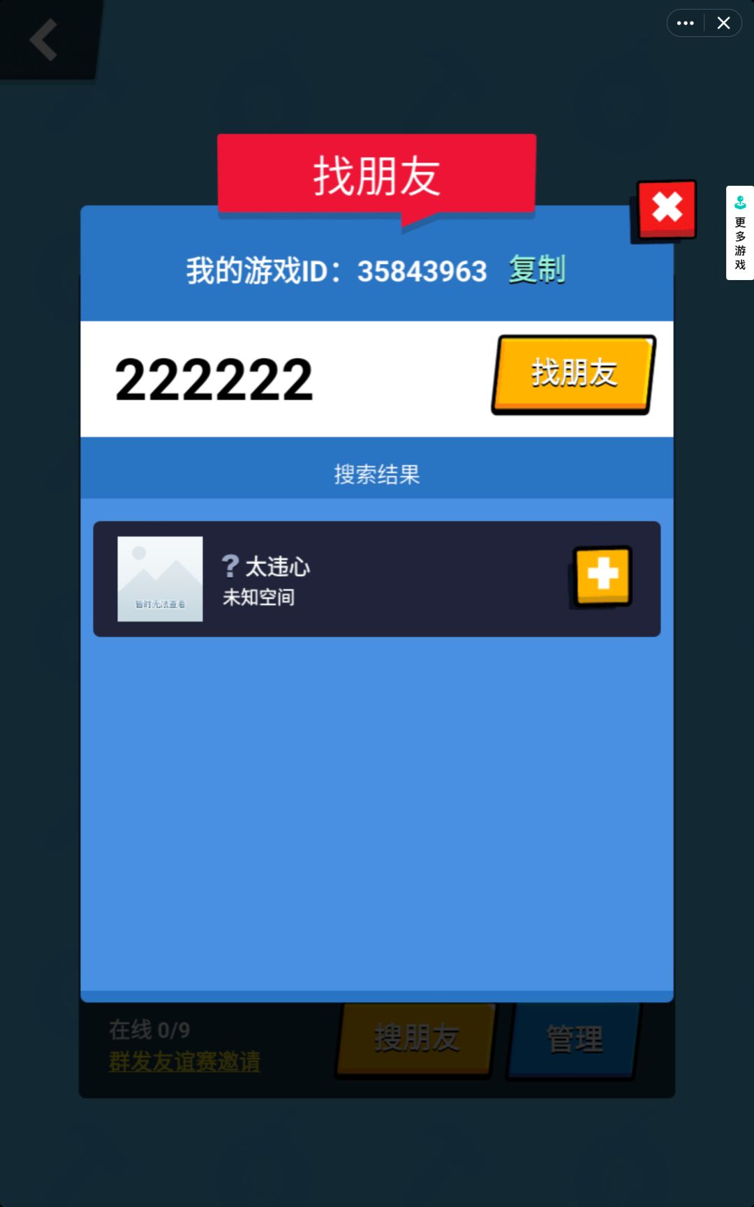 动态图片 3
