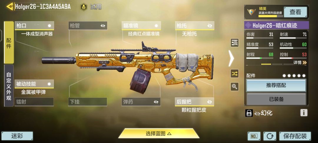 动态图片 4