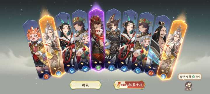 双蛋黄截图