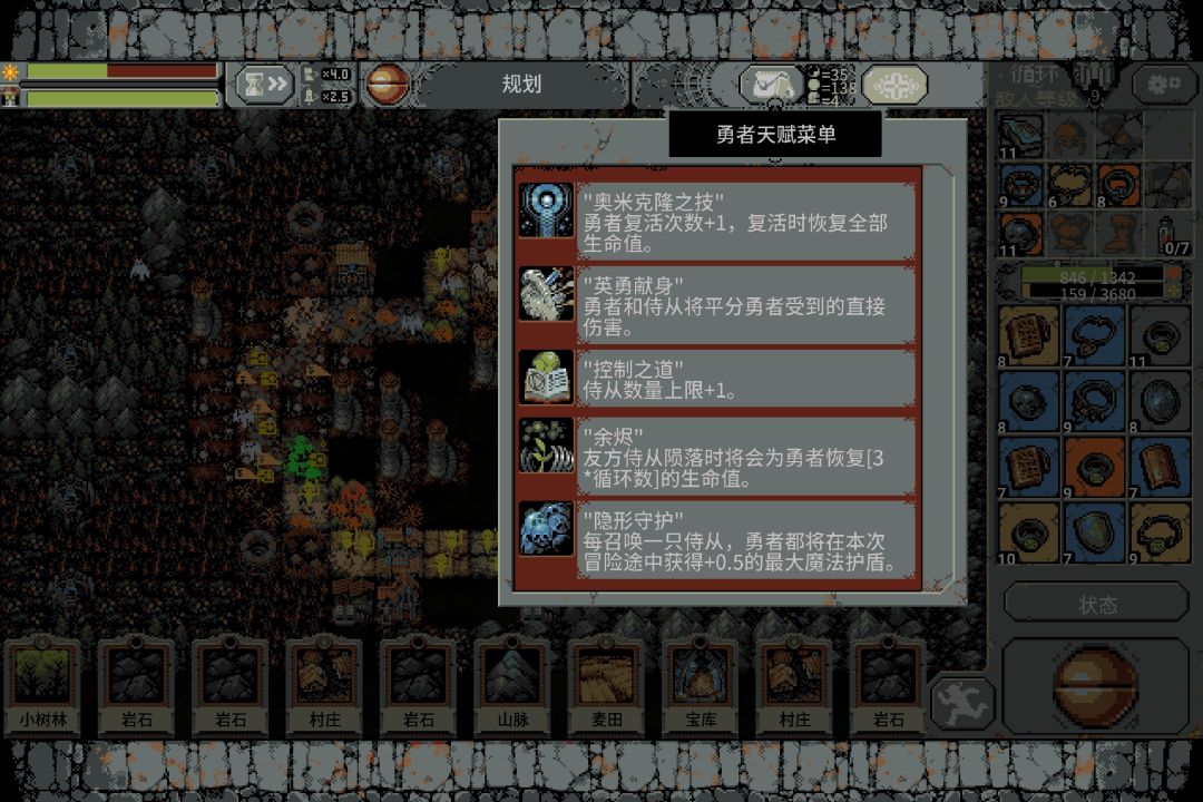 疯狂的赌狗。 13