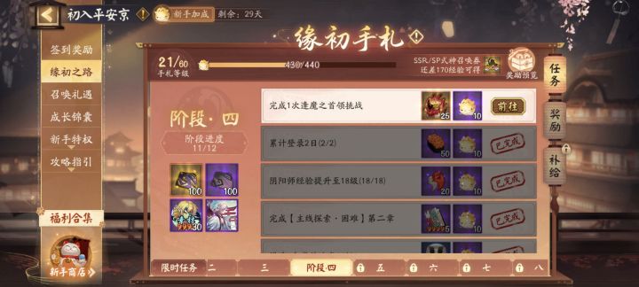 这个在哪呀?找不到截图