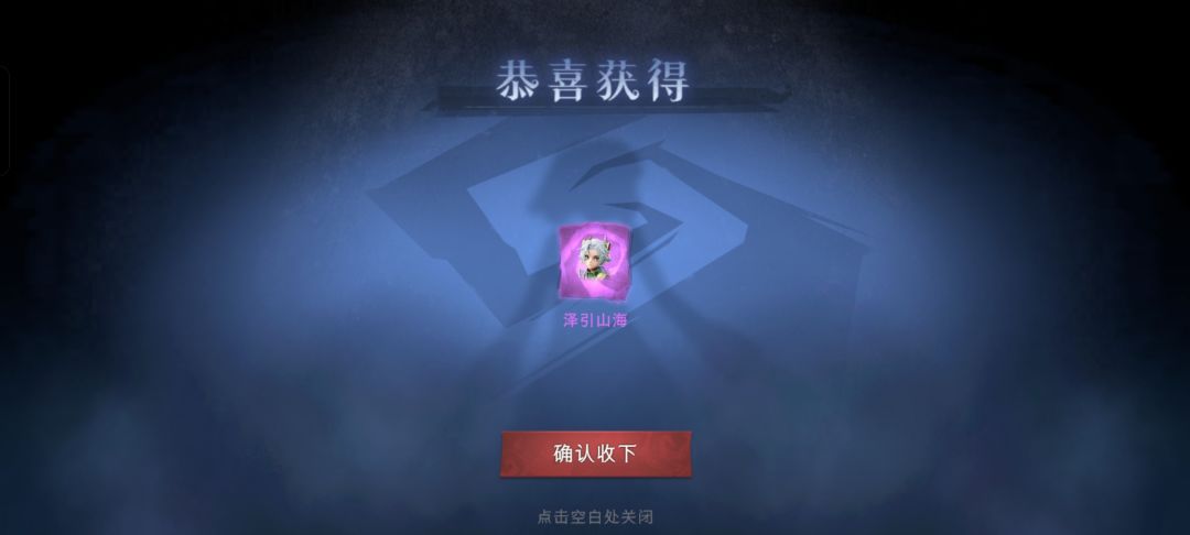 【逍零】 3