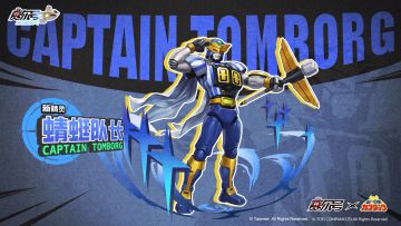 《赛尔号》IP×《铁甲小宝》联动限定角色【蜻蜓队长】即将登场！