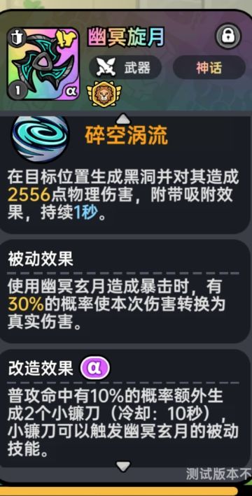 厄运2无脑但要点手部操作过方法