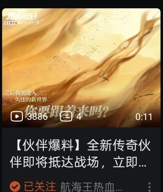 啥意思,删了截图