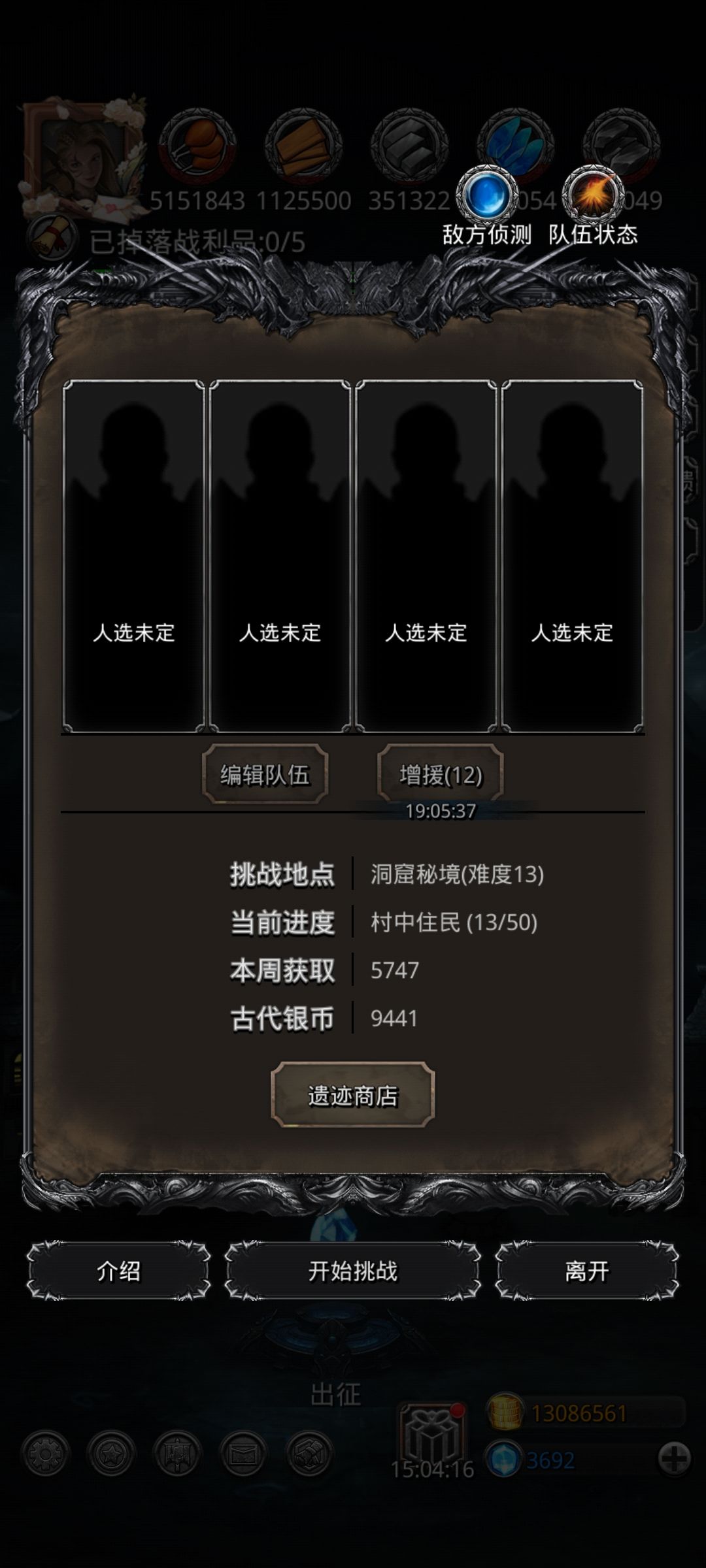13这么难的吗? 1