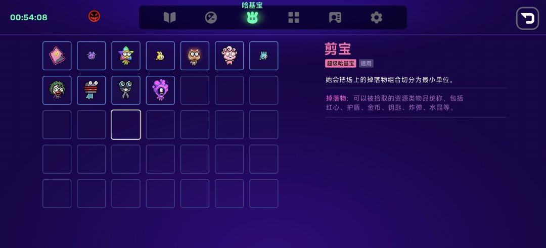 你才是挑战者 4
