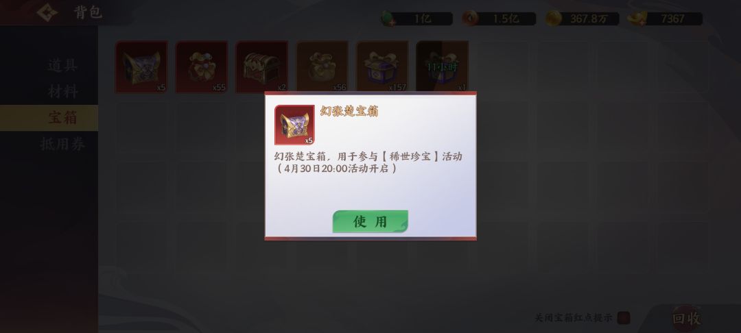 就是吐槽一下 2