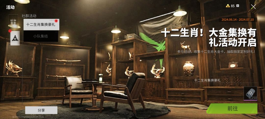 哎 2