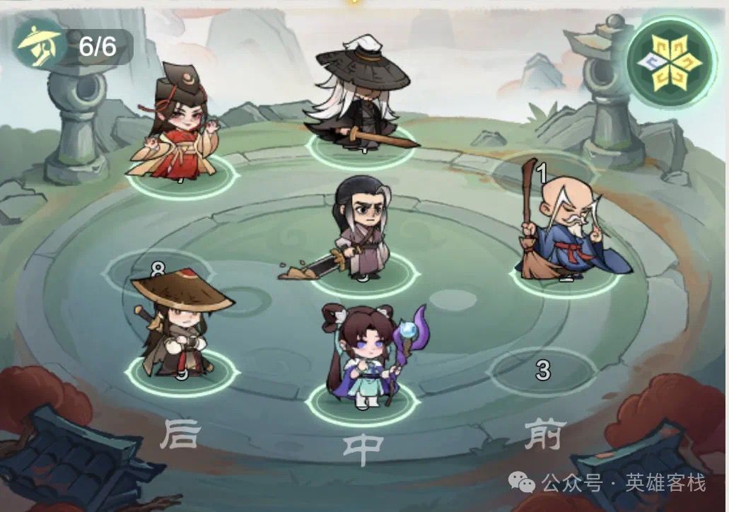 【小小英雄】侠客保卫战-五天通关阵容详解 2