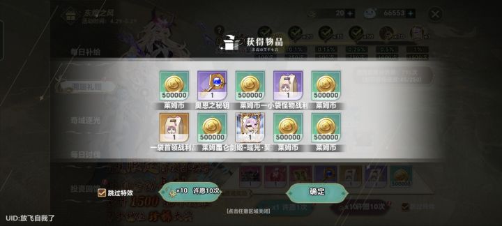 795抽出了，还以为不会出了呢。又有点动力玩下去。截图