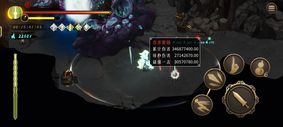 17分钟 2