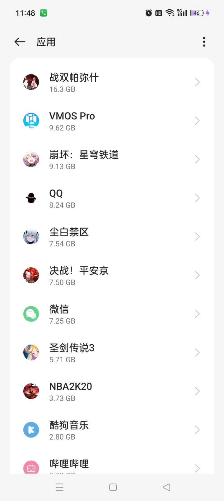 这什么情况截图