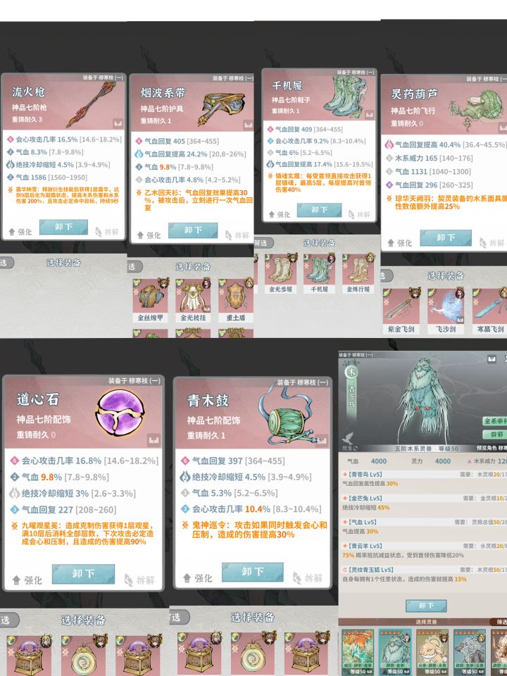 我又来求助了孩子们截图