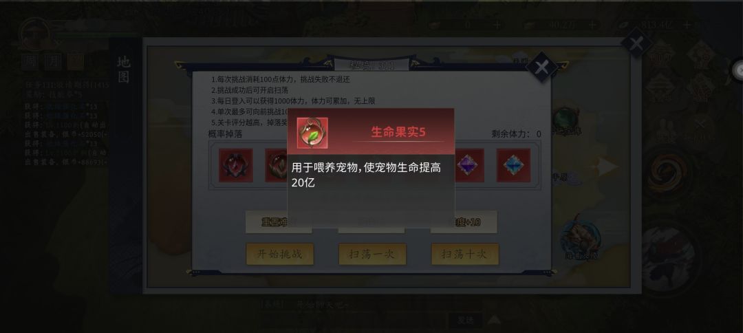 无人扶我青云志，我自踏雪至山巅 2