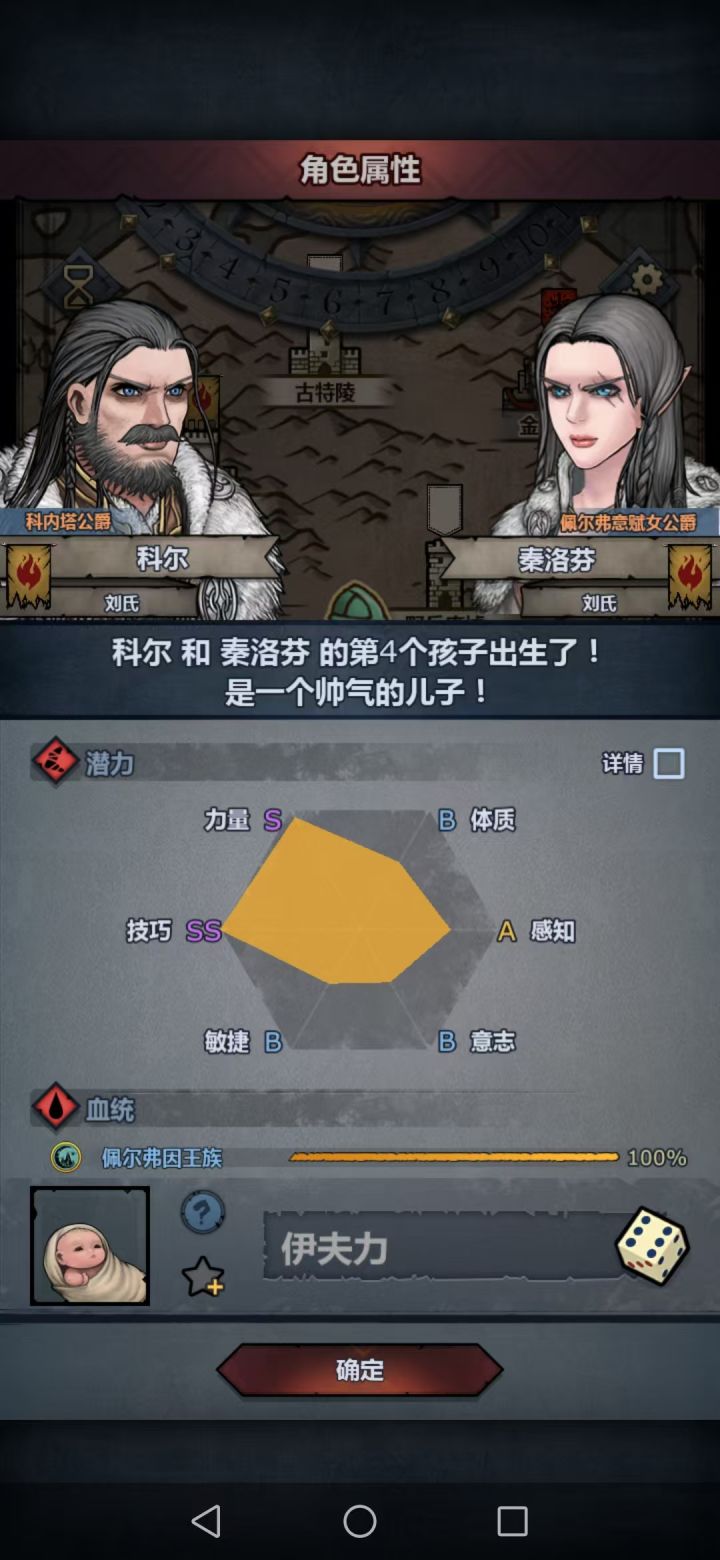 佩神没死,可惜了截图