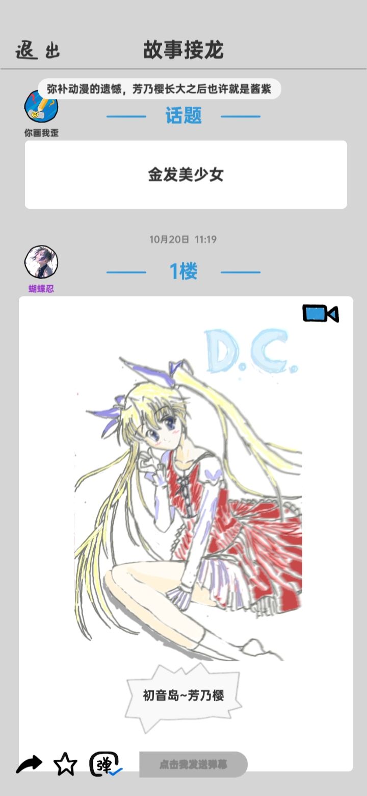 金发美少女合集 1