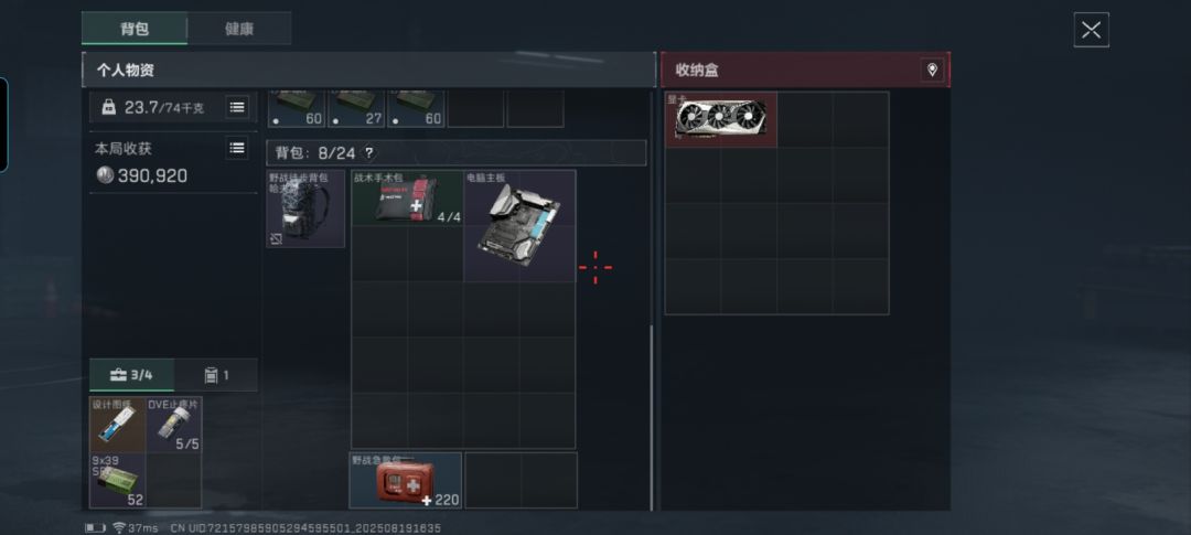 不知道这算不算离谱? 1