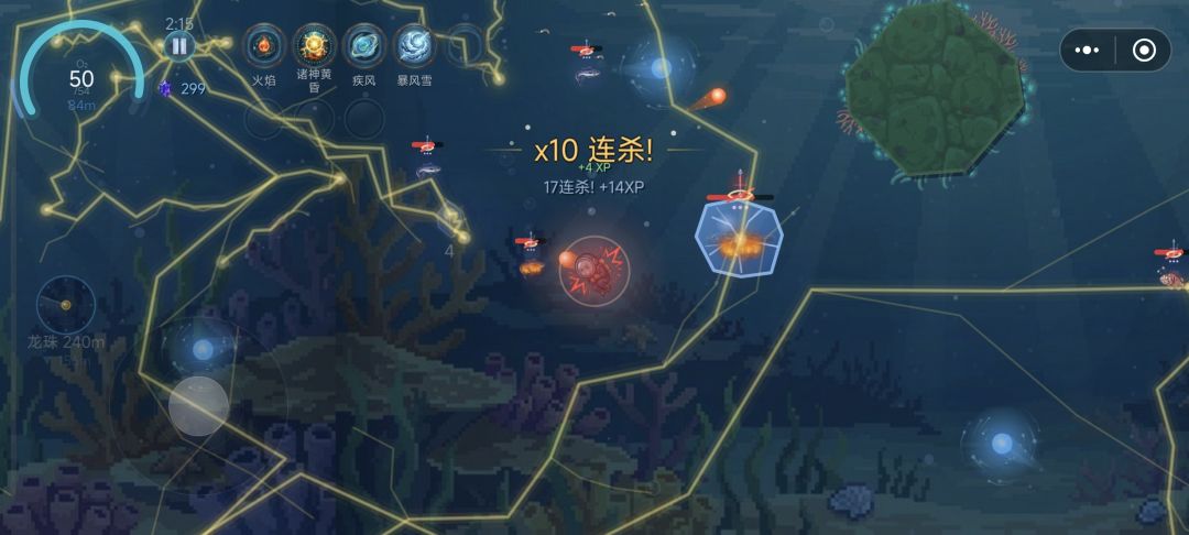 炸鱼 3