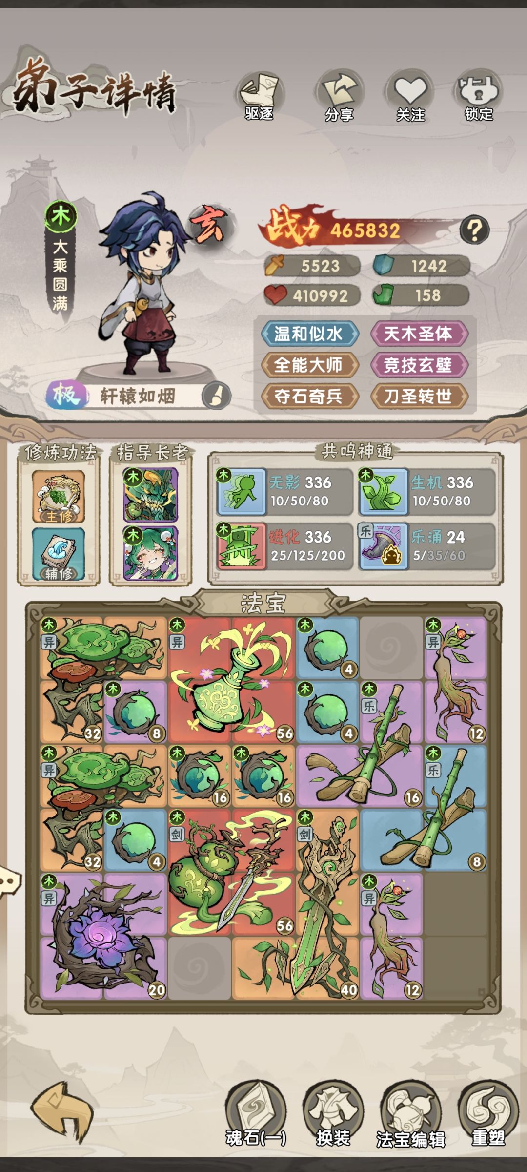 关于发牌机制 2