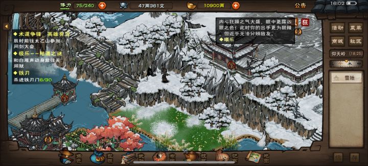 大佬们，这个debuff怎么弄掉啊截图