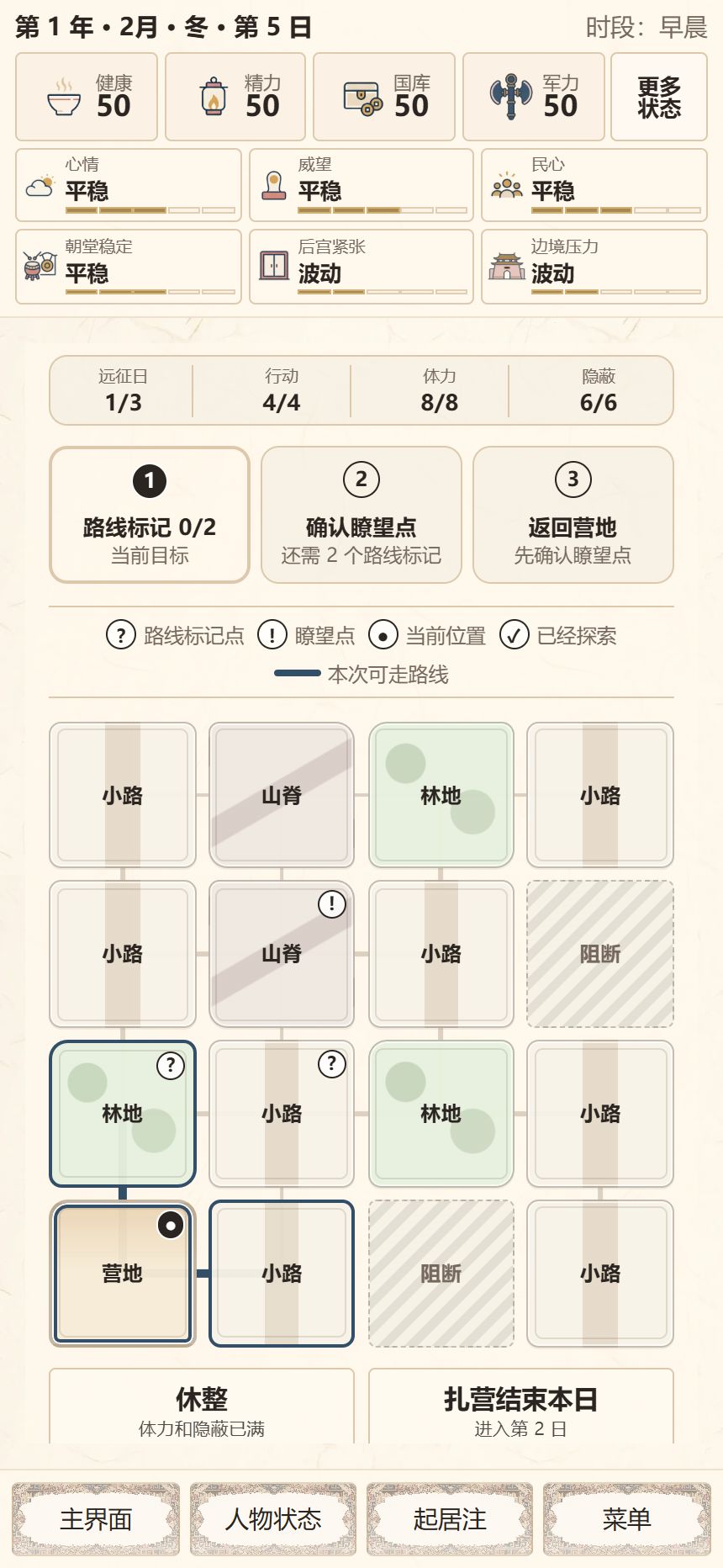 20260731更新 3
