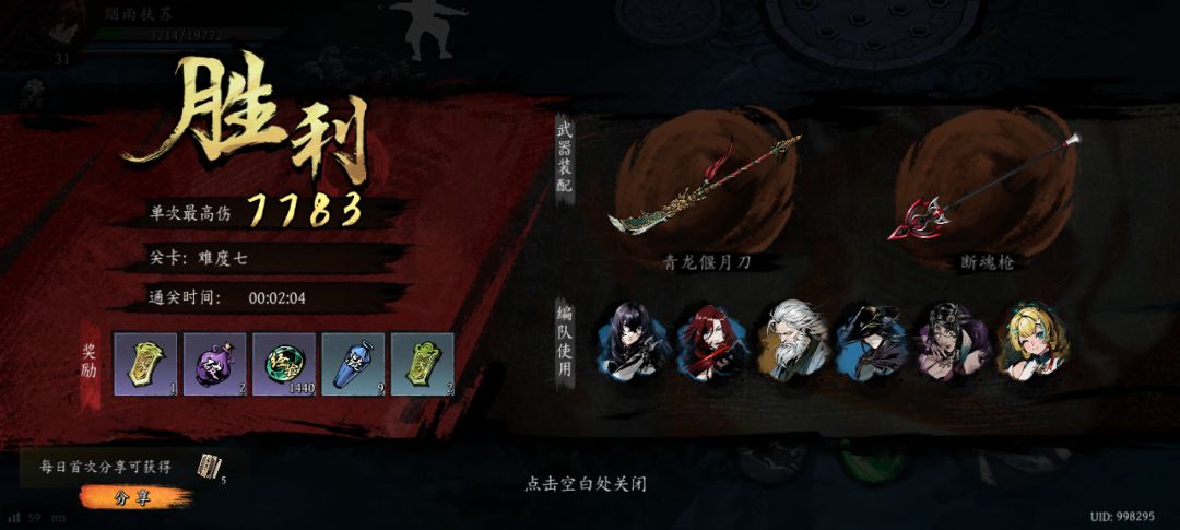 打卡!我的日常闯关! 1