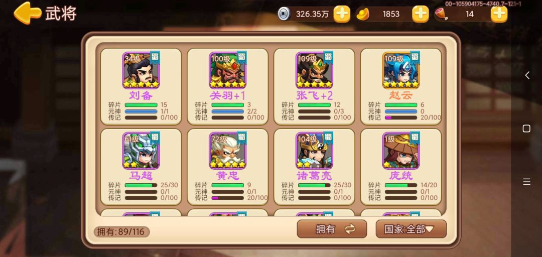 动态图片 4