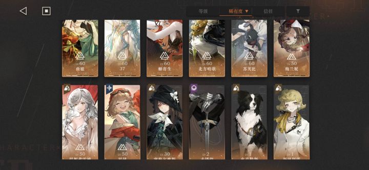 自选选什么,六吗,还是牙仙截图
