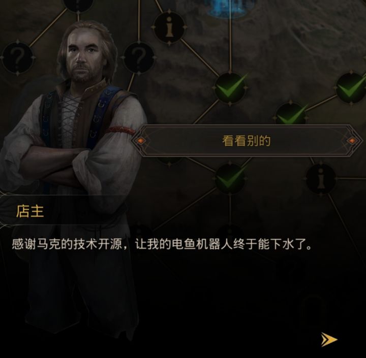 感谢马克开源😂截图
