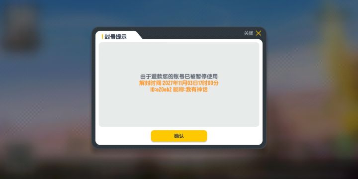 你个老登截图
