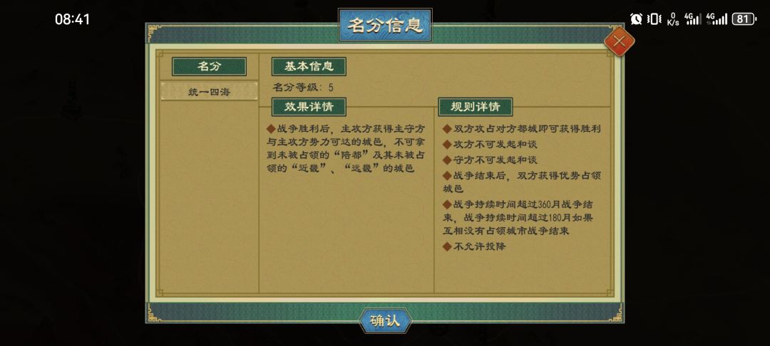 目标积分删了? 1