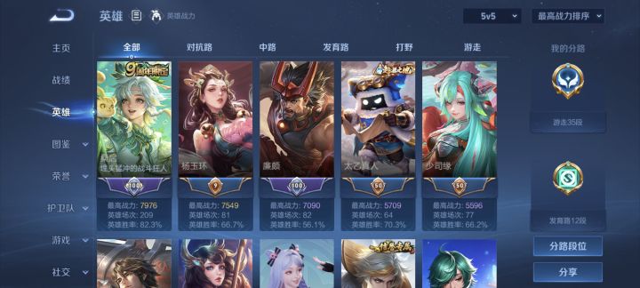 桑启大王无敌截图