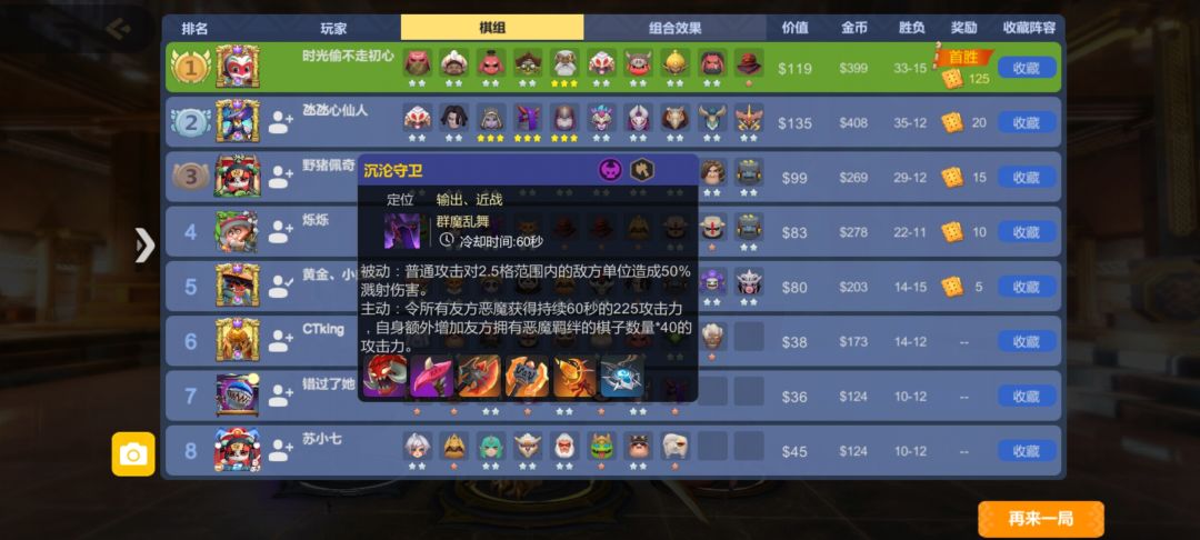动态图片 7