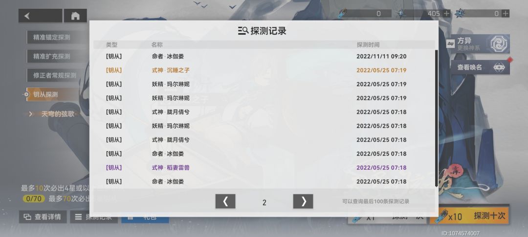 又是我 2