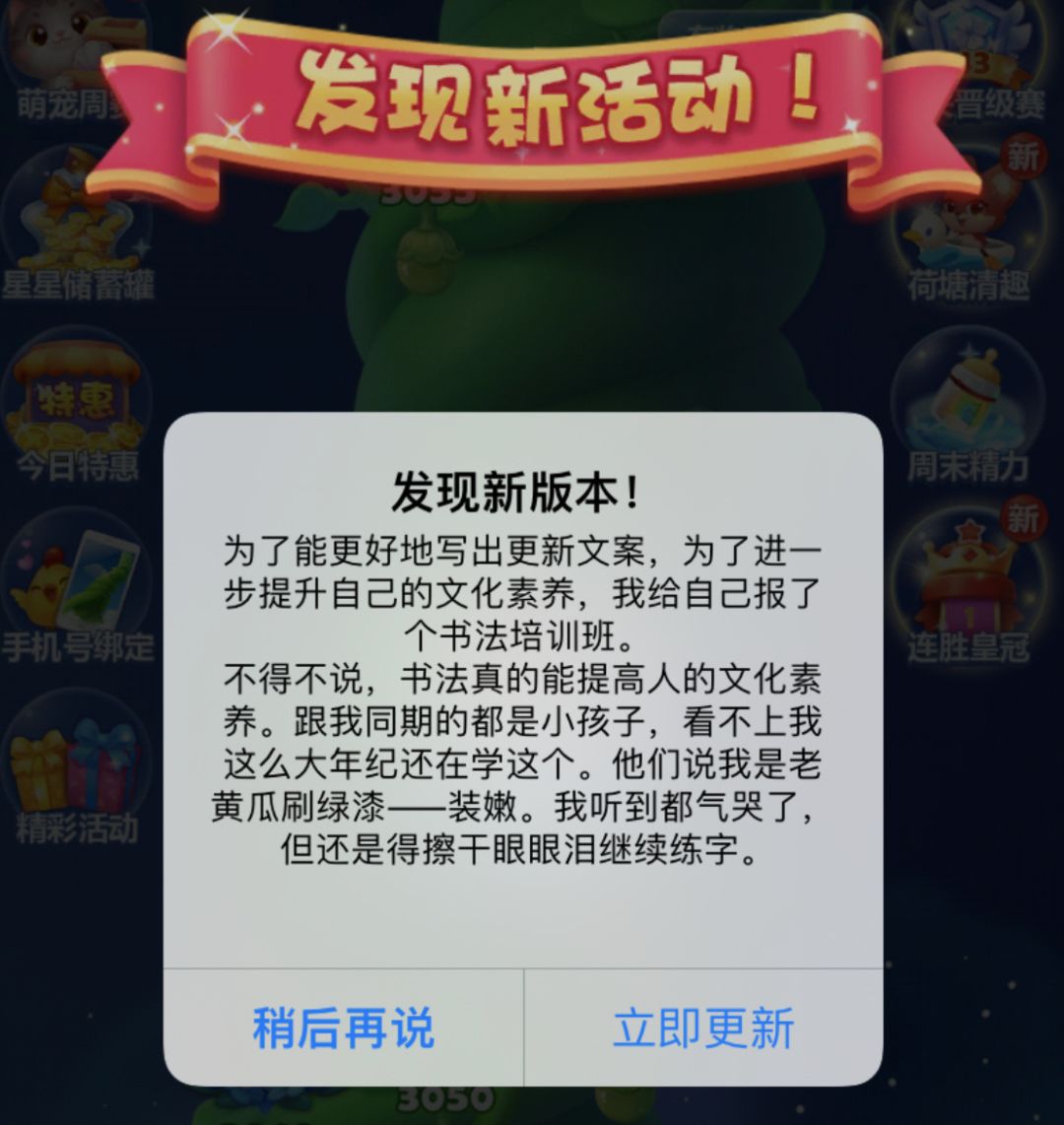 动态图片 4