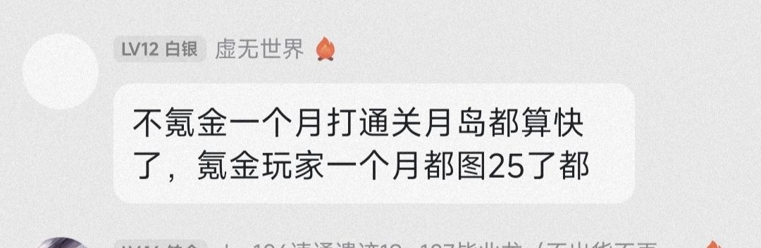 有人能做到吗 1