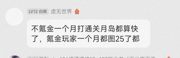 有人能做到吗截图