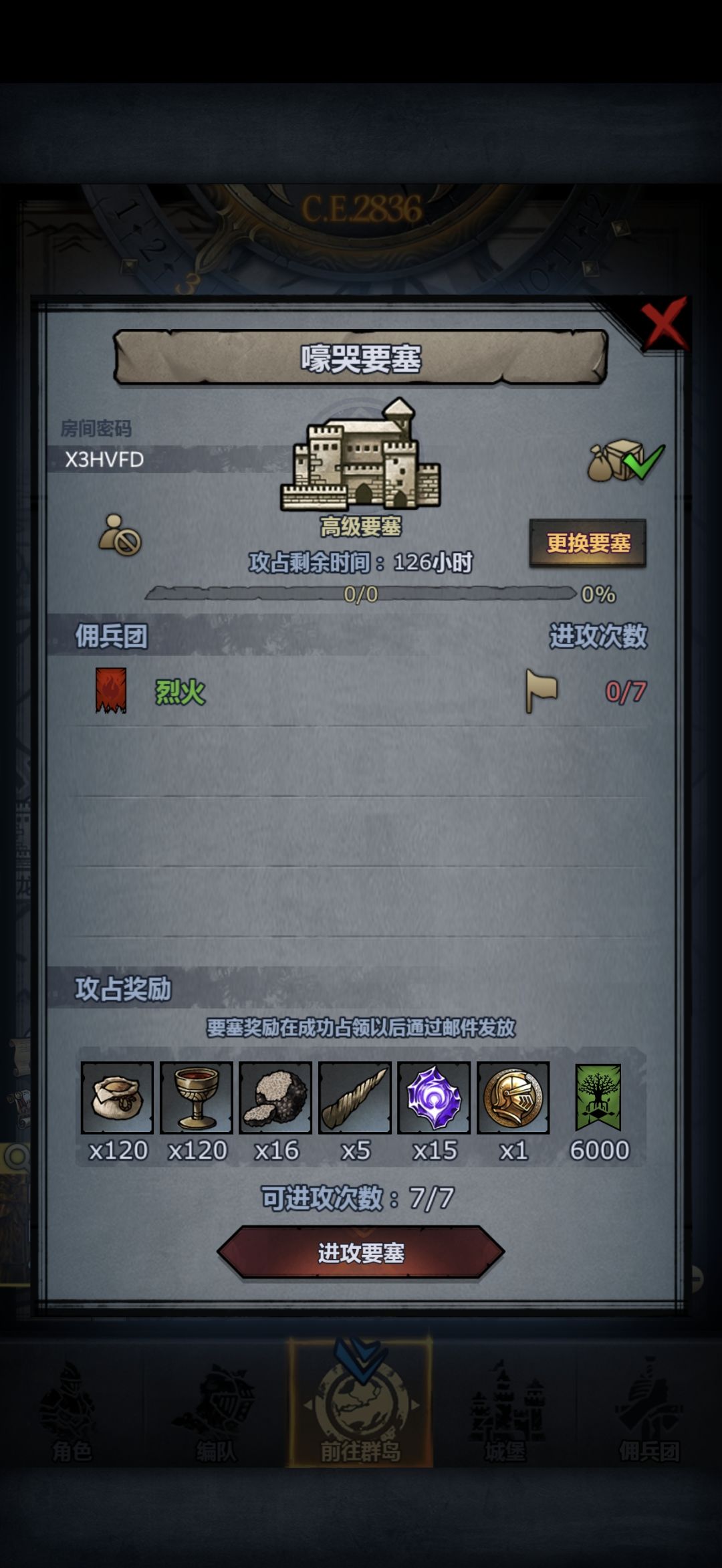 周车,快上要发车了 1