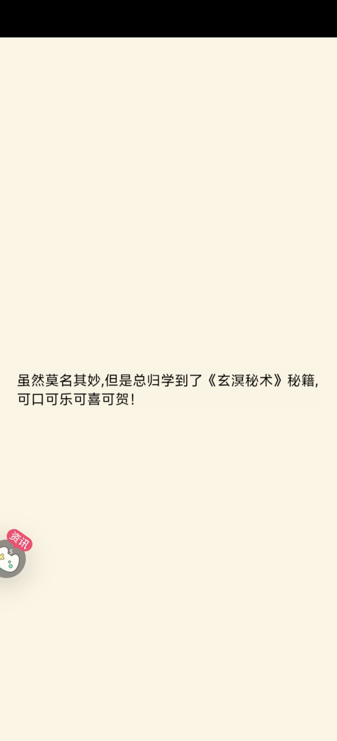 北冥 4