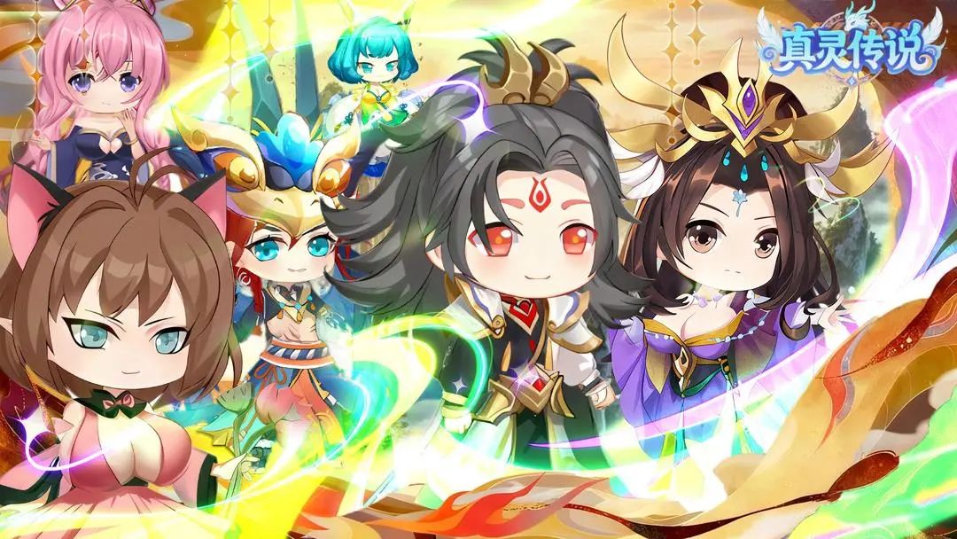 修仙养成,《真灵传说》测试资格发放! 1
