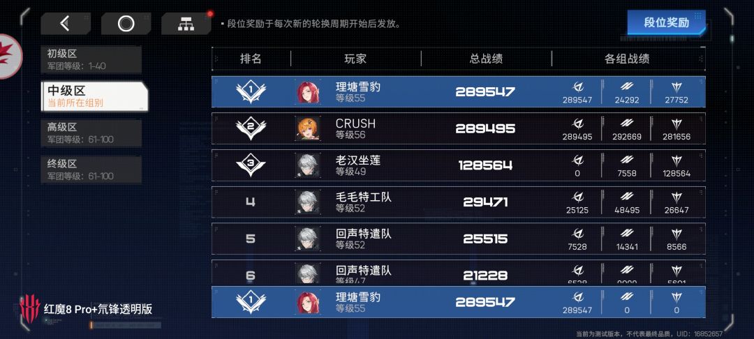 二测结束总结 2