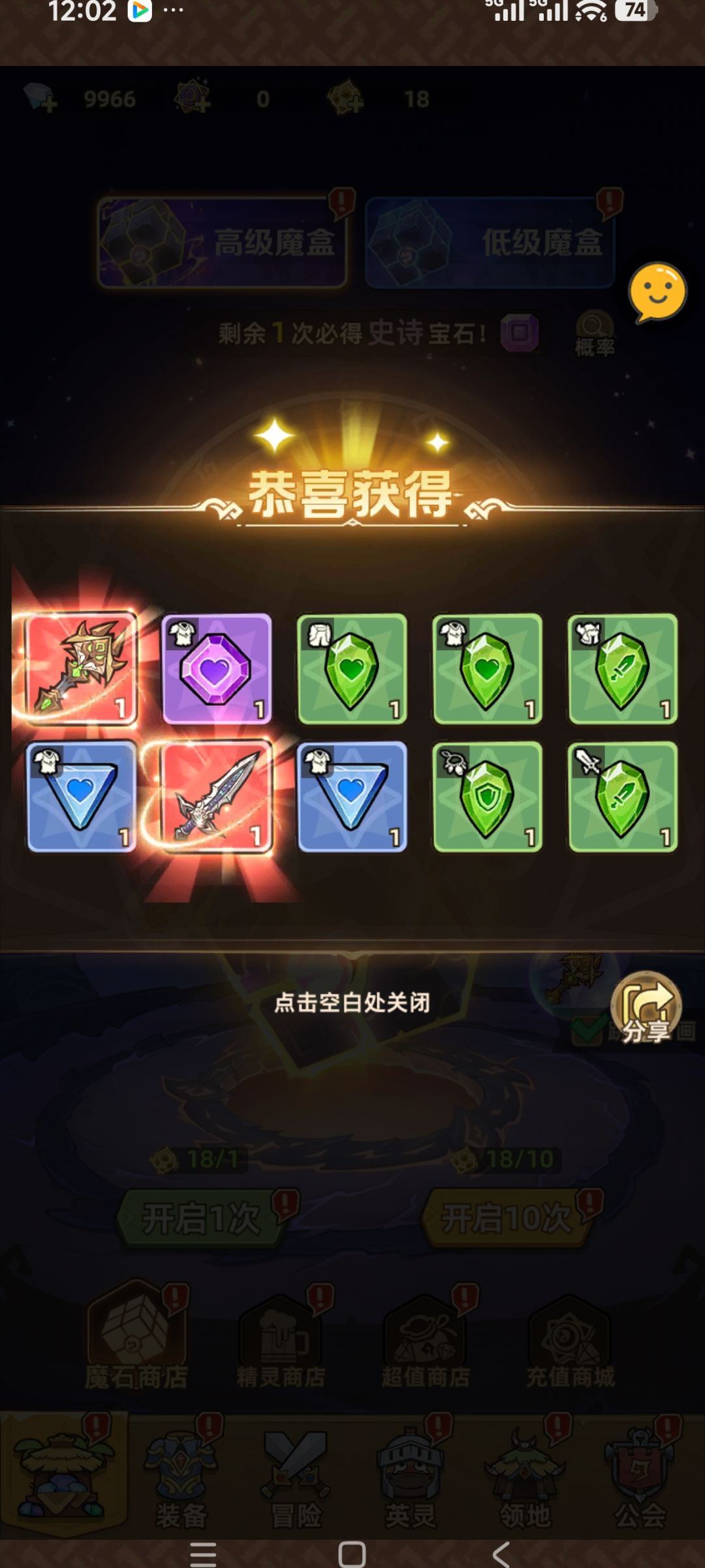 这红色的是啥玩意? 1
